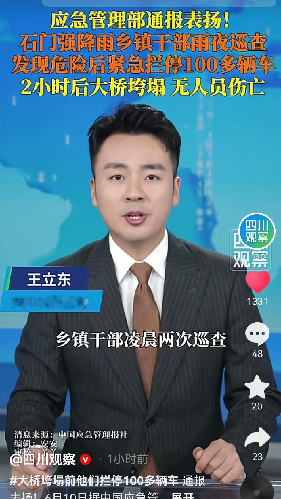 我平时总听人说，乡镇干部是最好干的差事，不用像村干部那样天天跟群众打交道，只管上