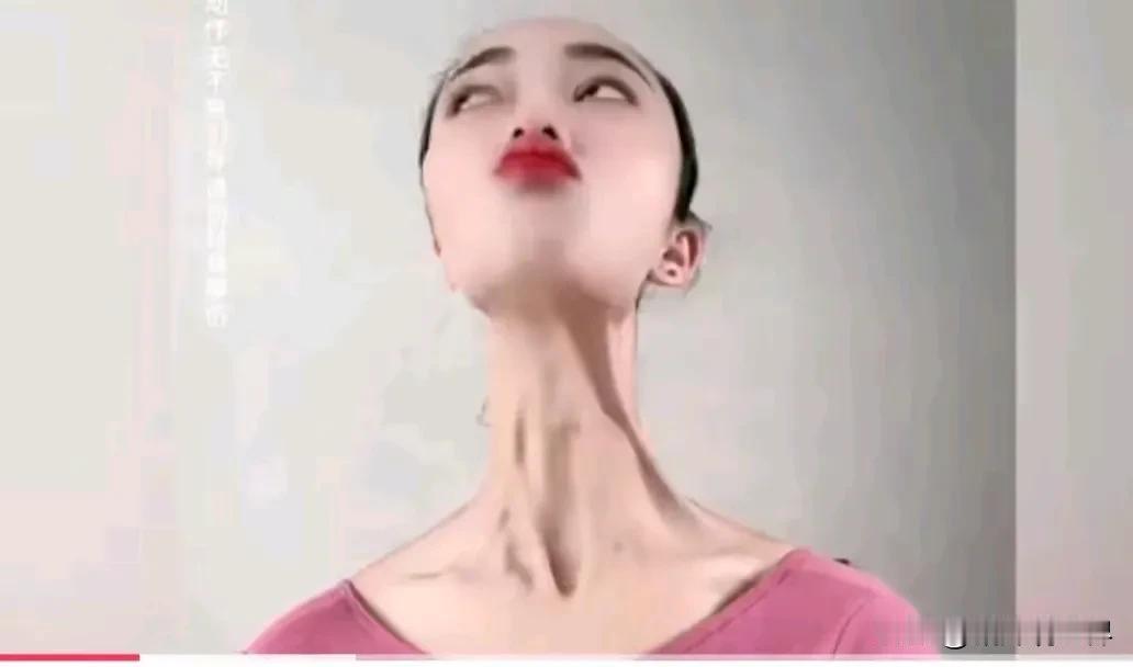 女人都想拥有优雅迷人的“天鹅颈”，尤其是短脖子姑娘，可是看了这位拥有全网最长脖子