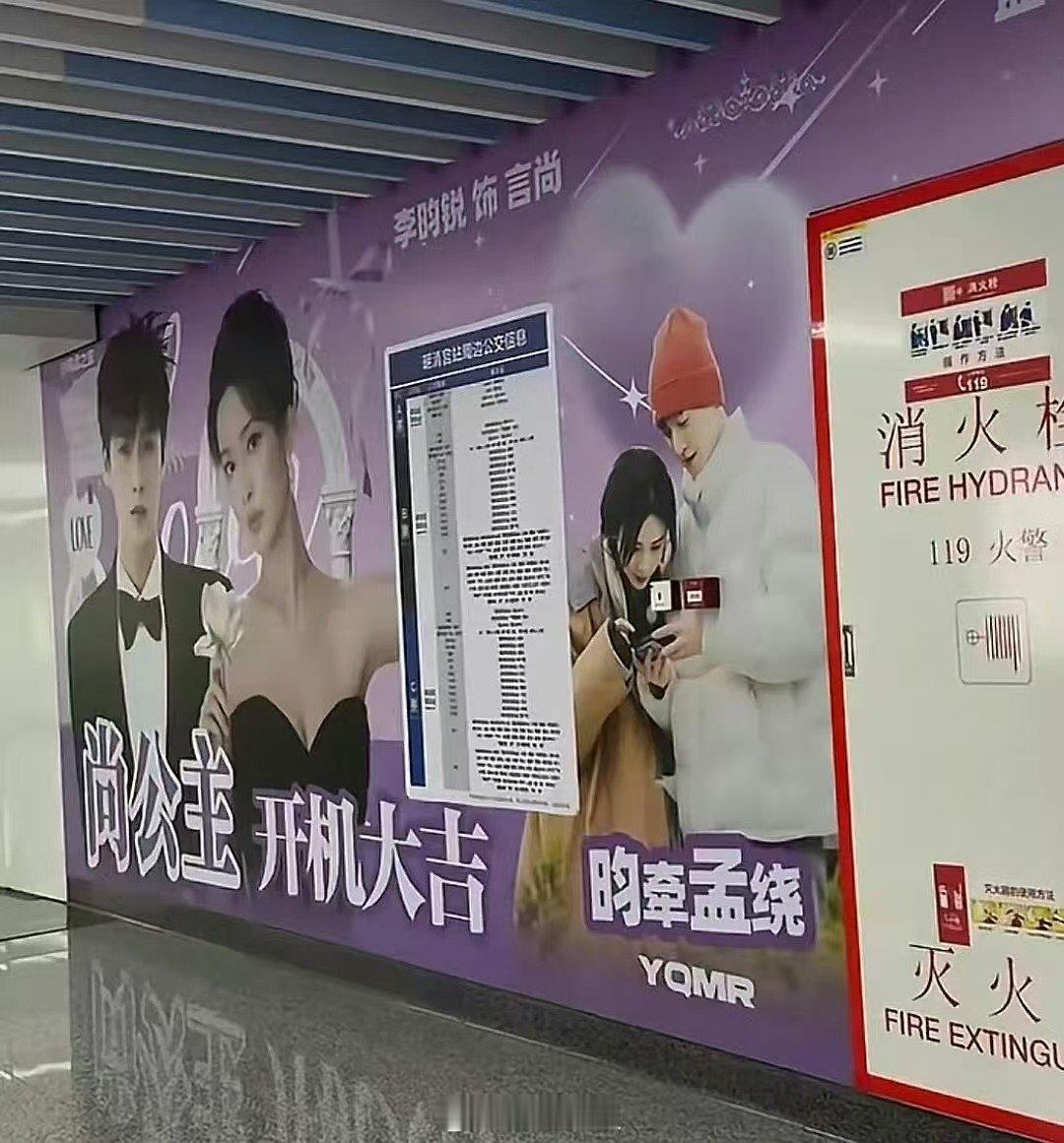 横店昀牵孟绕痛城 期待三搭！！昀牵孟绕[超话] ​​​
