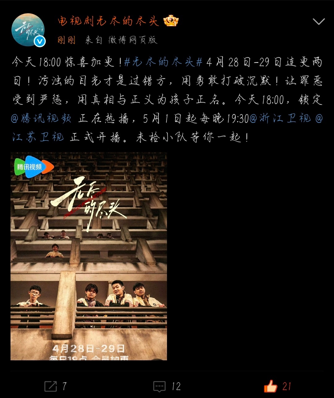 啊啊啊啊啊啊小无尽你做什么都会成功的 世界上坠坠坠坠坠坠坠坠坠坠坠坠坠好的官博​