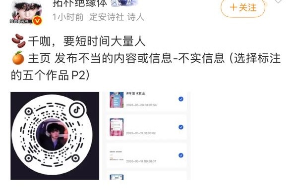 拓扑绝缘体这个母牛咔我红膏何意味xjs还没查查她底细吗，上次乱带风向打 架输的一