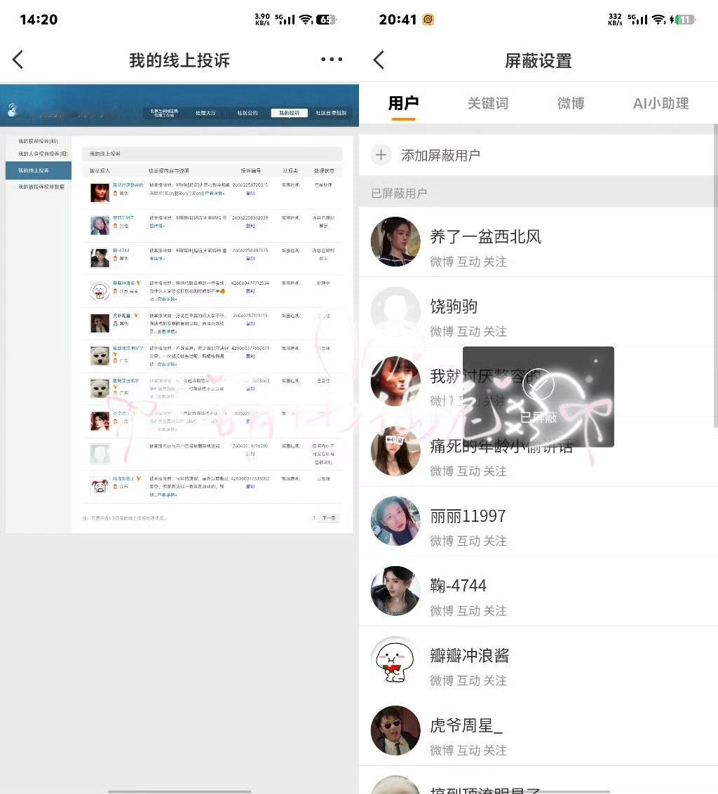 6.4除🐛早+晚