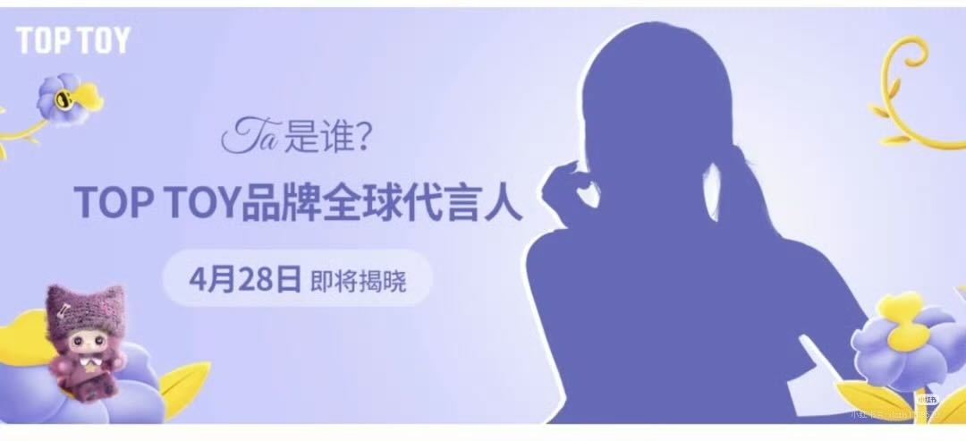 是双马尾小露哎 ，不过这是第几个全球了？