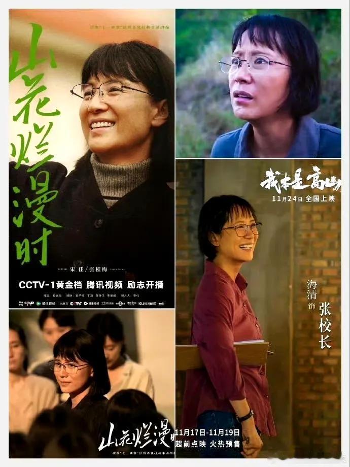 宋佳三次“撞角色”，但都赢了￼ ​