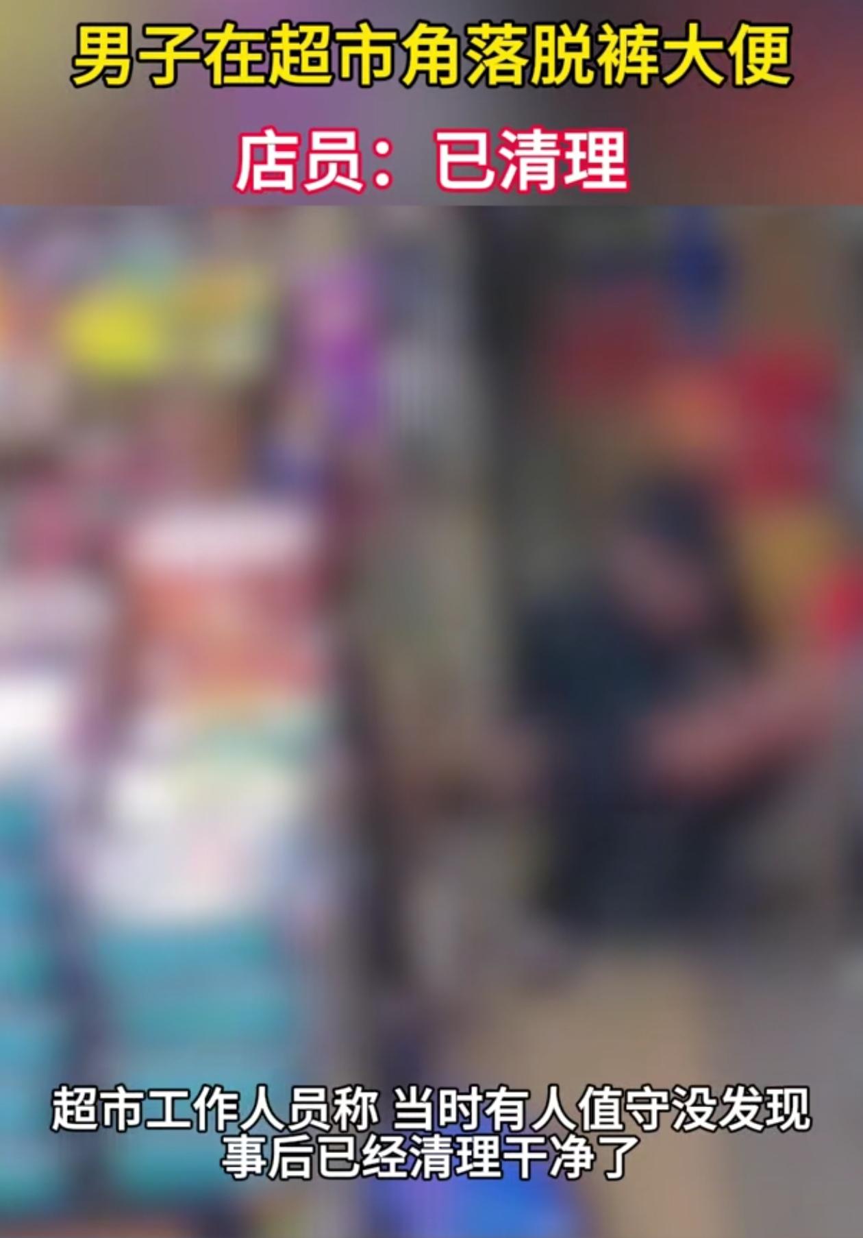 居然能干出这种事！广东东莞，男子走进便利店后，不买东西不闲逛，而是鬼鬼祟祟地躲到