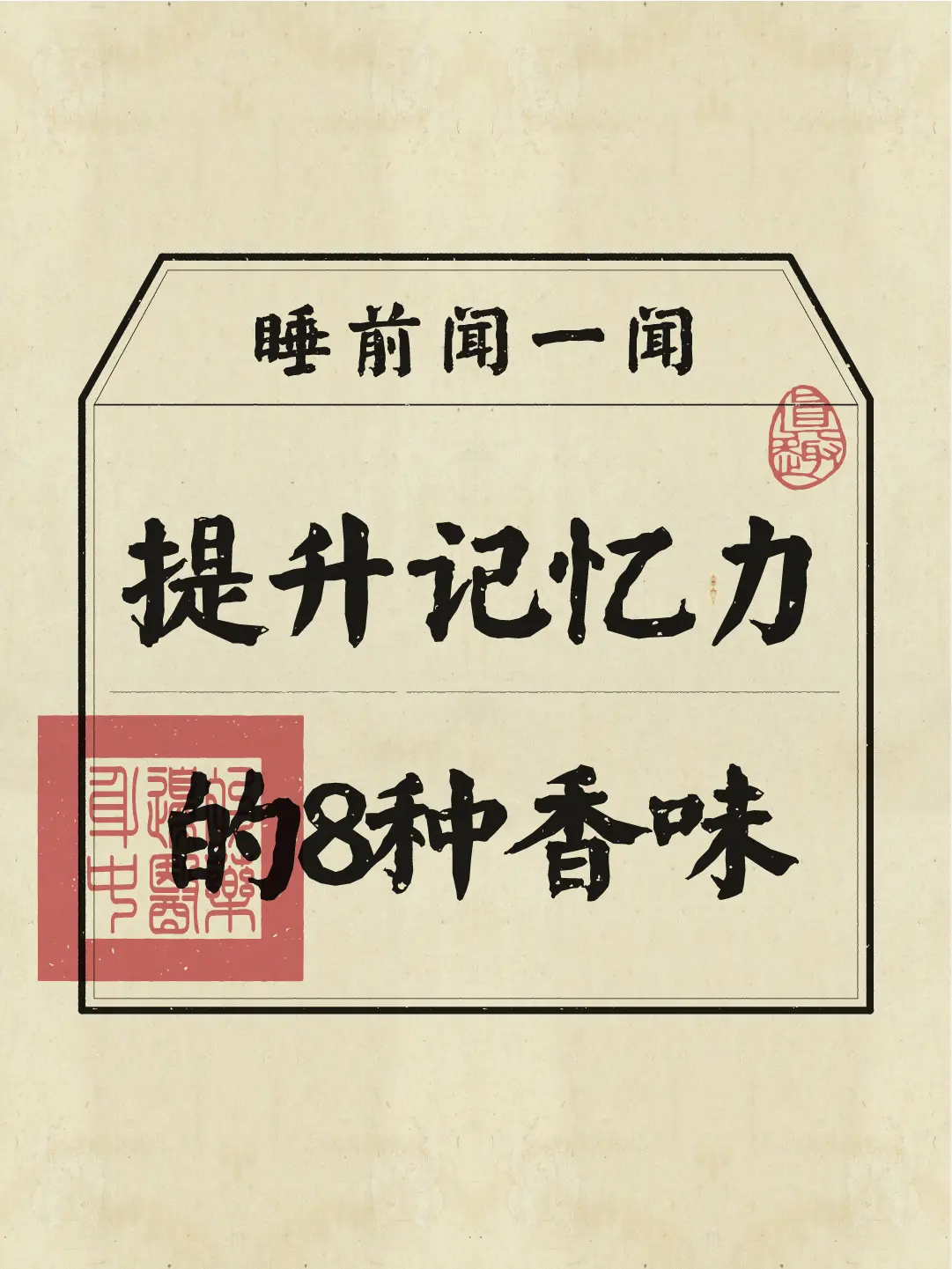有学生的家庭一定要收藏！这个小知识，真的可以帮学业繁重的孩子一个大忙！