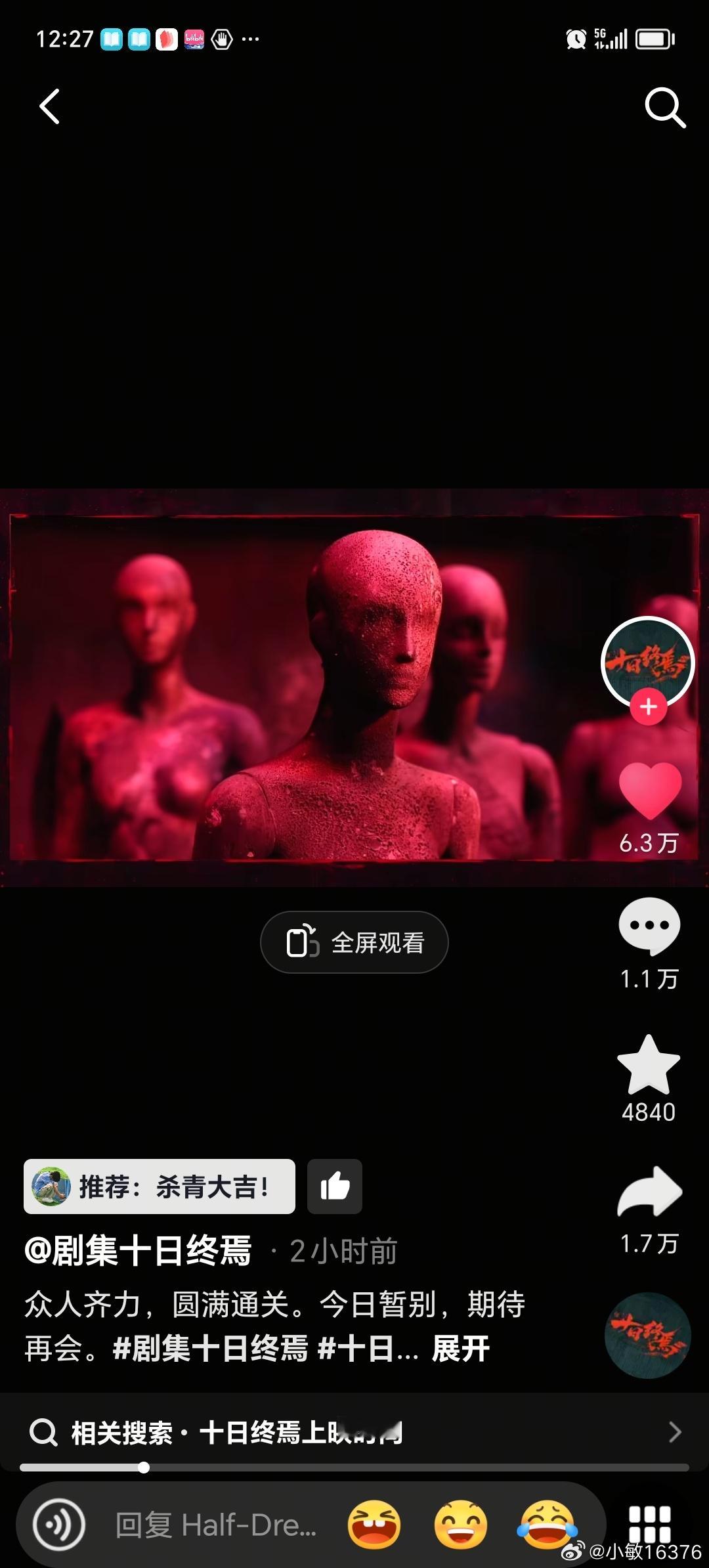 第一季就有无脸人了？？？ 