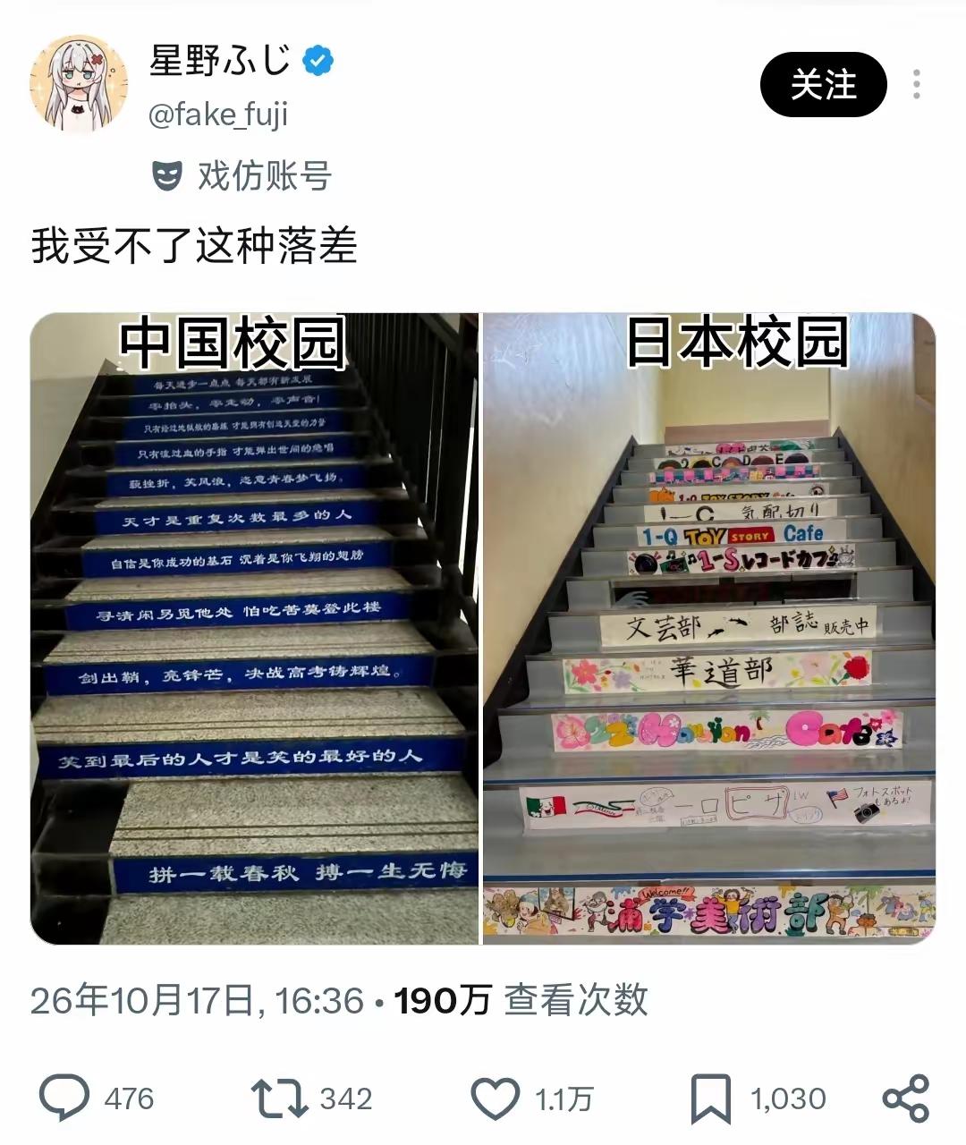 快乐教育的本质就是愚民教育。
欧美世家财团门阀们，利用快乐教育，让他们的国民都处