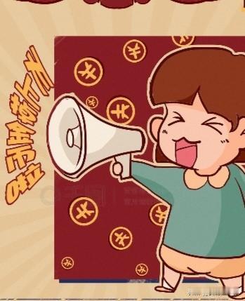 我有
有很多
不信你看看
而且你也有
开动脑筋想想，编几句、造几句！分享几句！