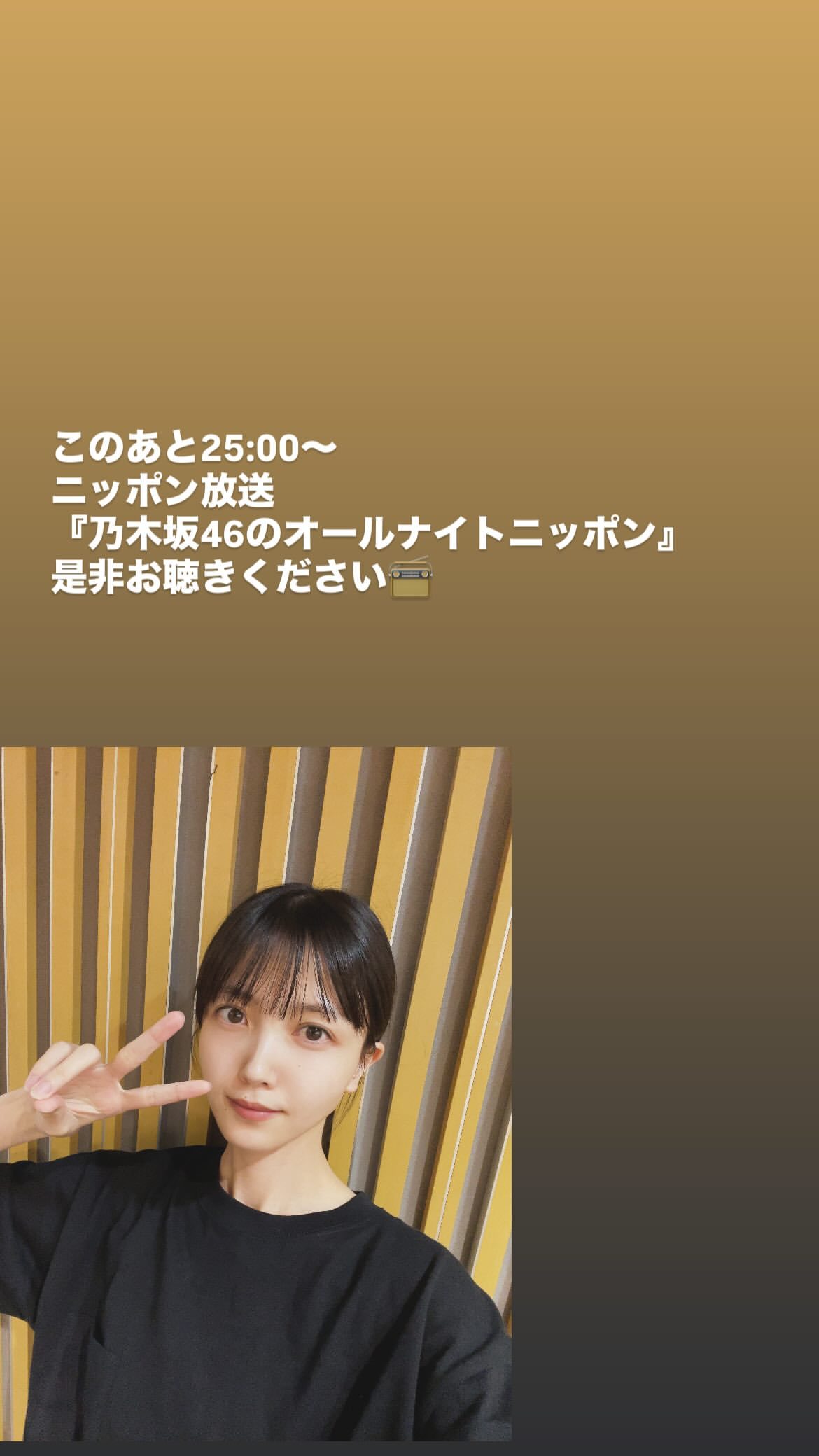 久保史緒里  　乃木坂46ANN ​​​
