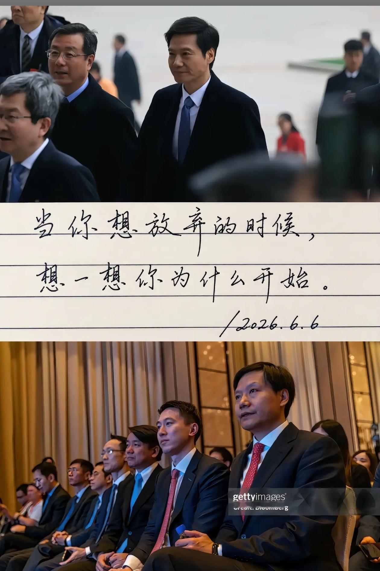 上万人挤破头的会场里，
有人步履不停奔赴前路，有人安静端坐沉淀自己。
人走着走着