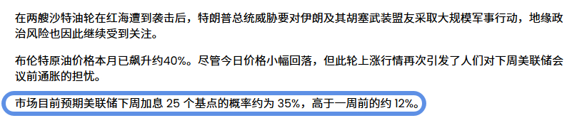 明哥的周末小课堂花了点心思，利用周末的时间跟大家拆解一下当下的盘面结构周五其实把