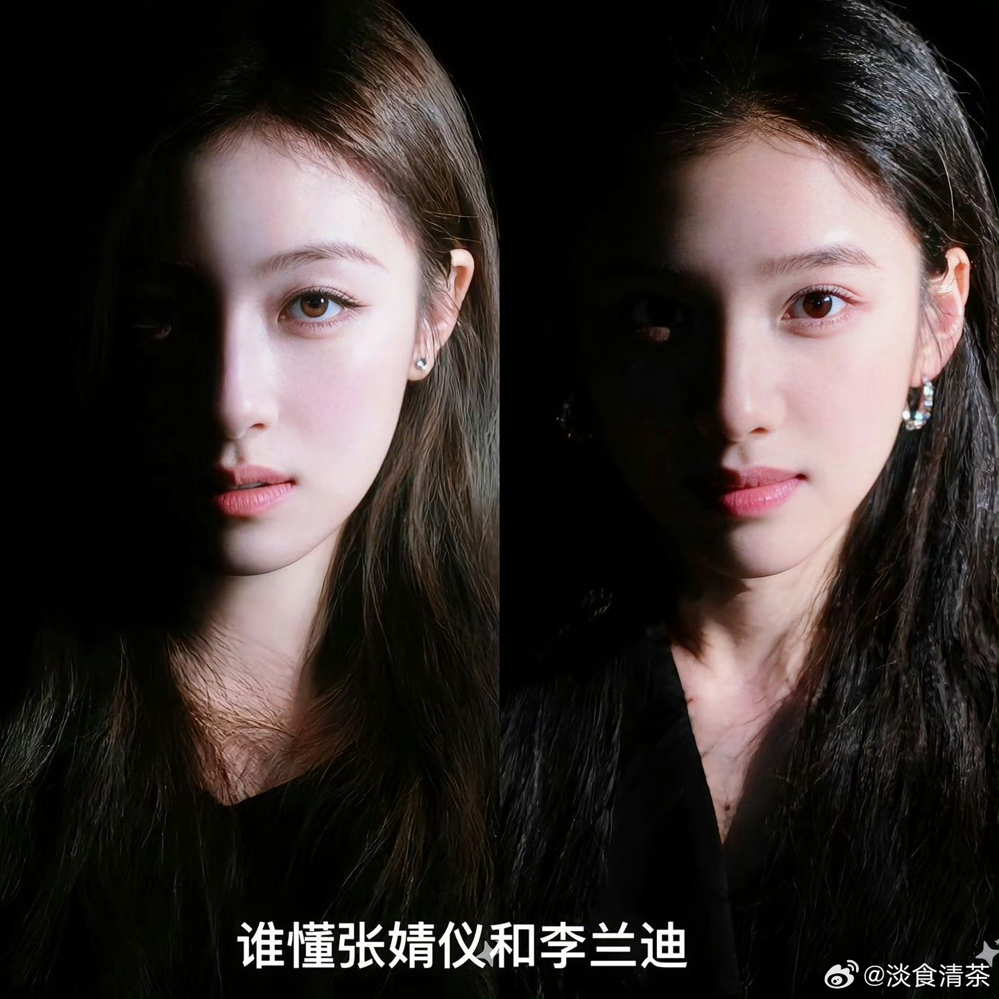 李兰迪张婧仪 双生花其实她俩是青衣脸，都面善 ​​​