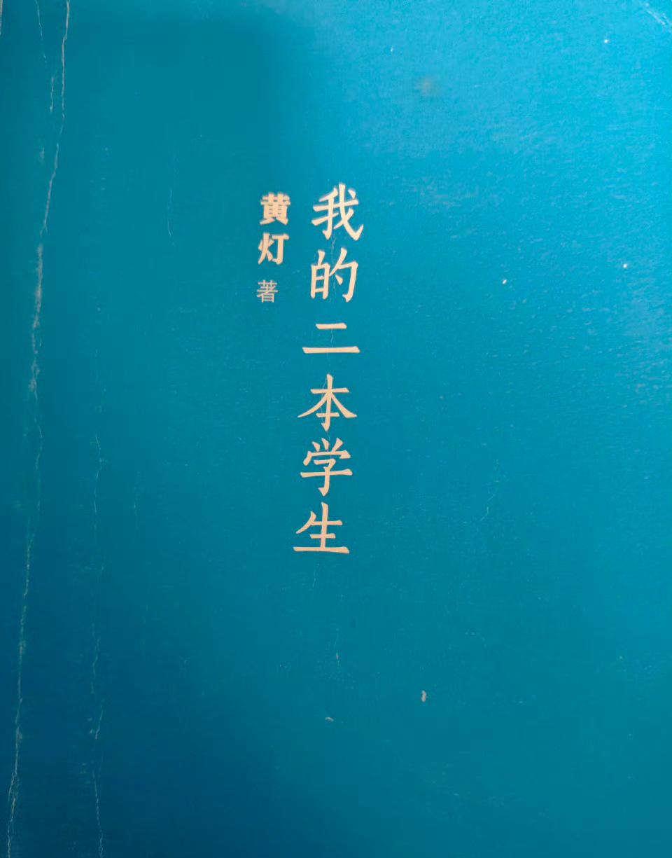 刚上班存不下钱太正常了！这个阶段没有家庭负担，消费欲望却最旺盛：奶茶、外卖、按摩