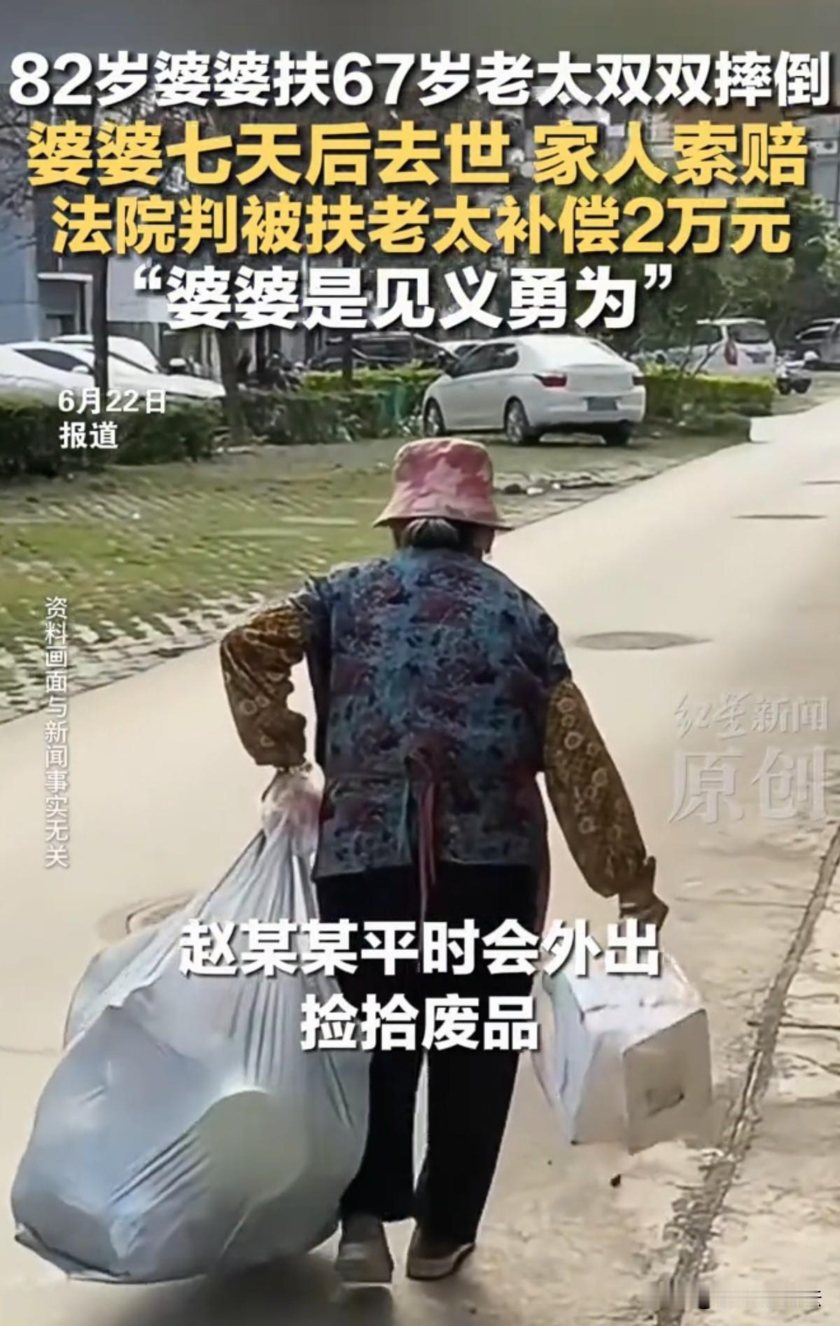 都是钱闹的！浙江乐清，67岁老太腿脚有些残疾，她推着婴儿车在巷子里走路，突然不慎