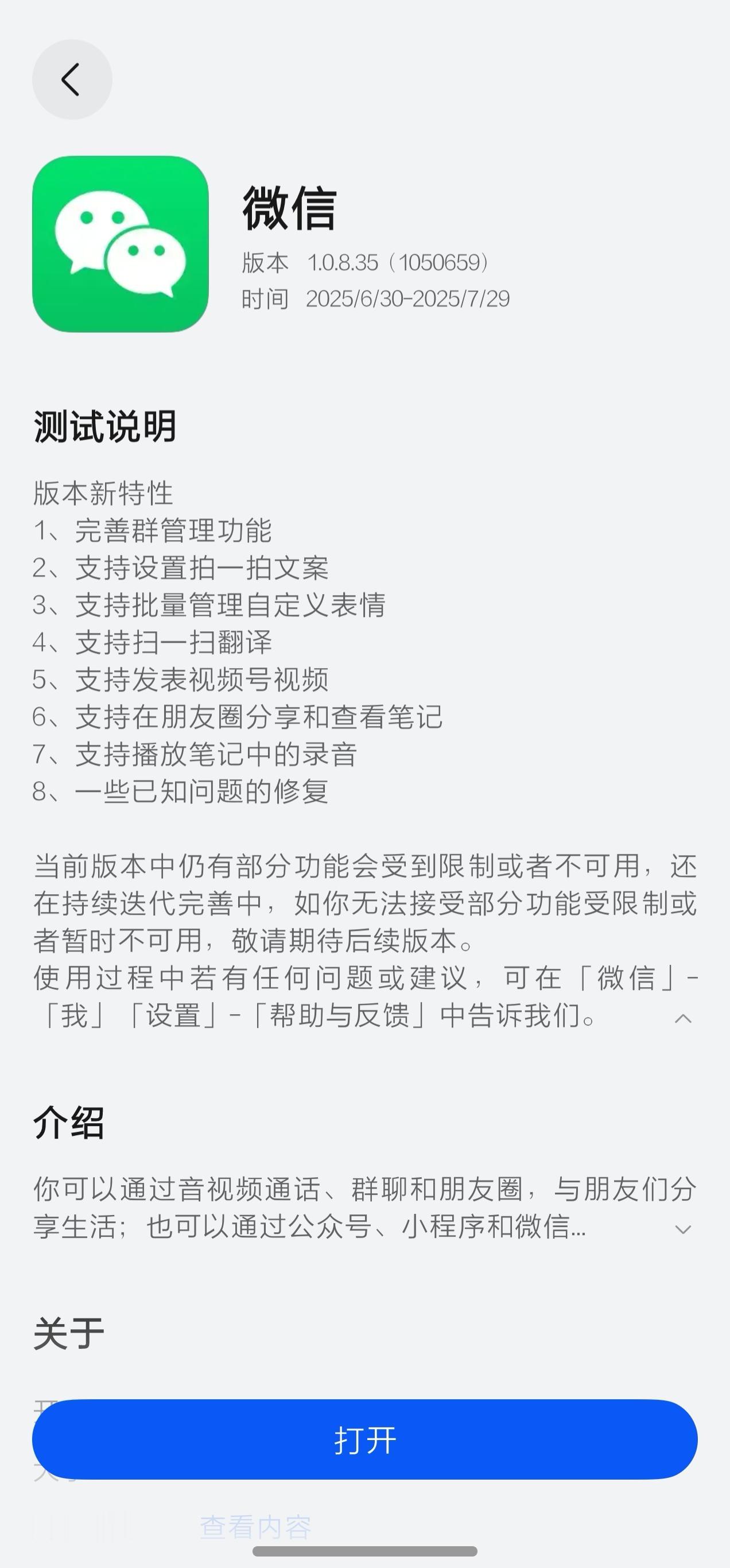 对于做自媒体的人来说，买一款好手机，非常重要。最近我就换上了易烊千玺同款的华为n
