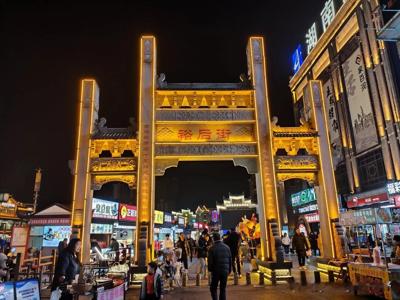 来到湖南郴州，想不到在市区竟然还有这么漂亮的一条街——裕后街。之前都没咋看见过郴