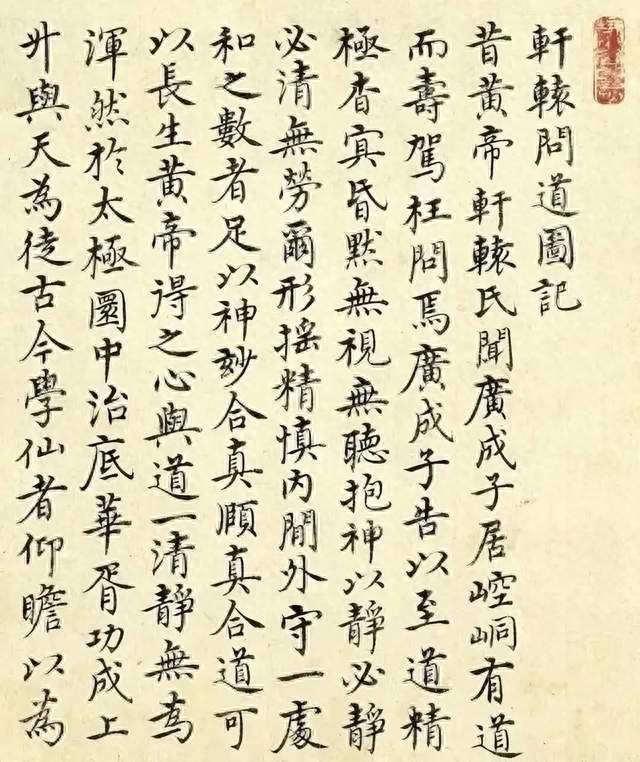 刘翔写书法？先别急着笑，看完这530个字，你再决定要不要跪