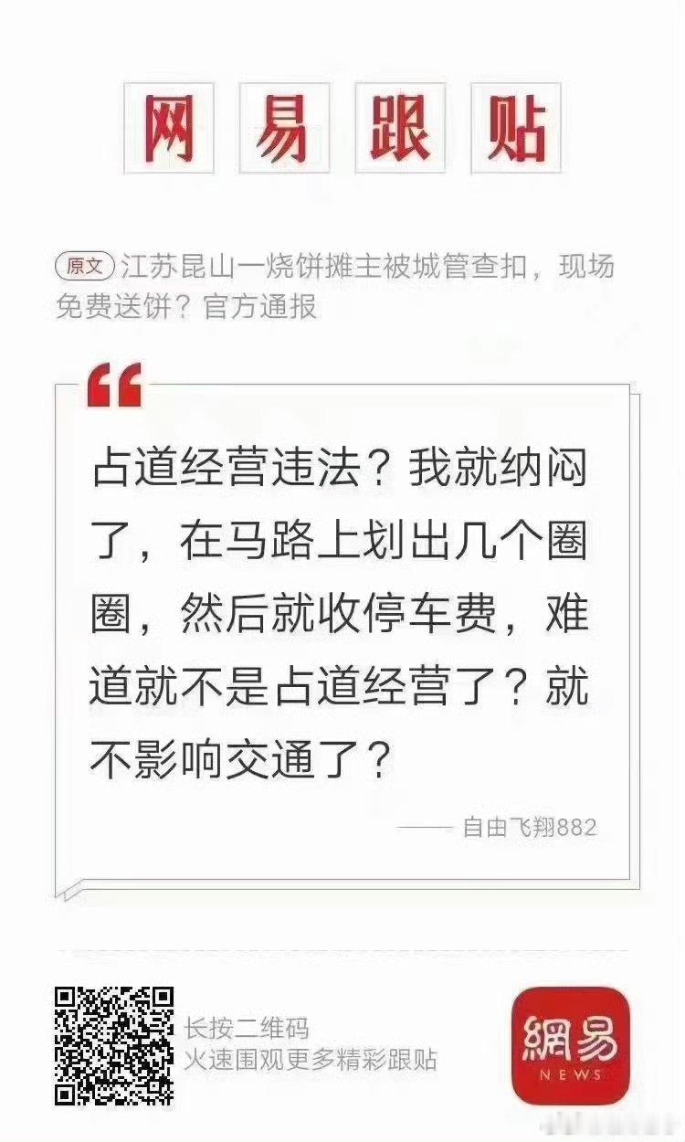 高手在评论区[doge][doge][doge] ​​​