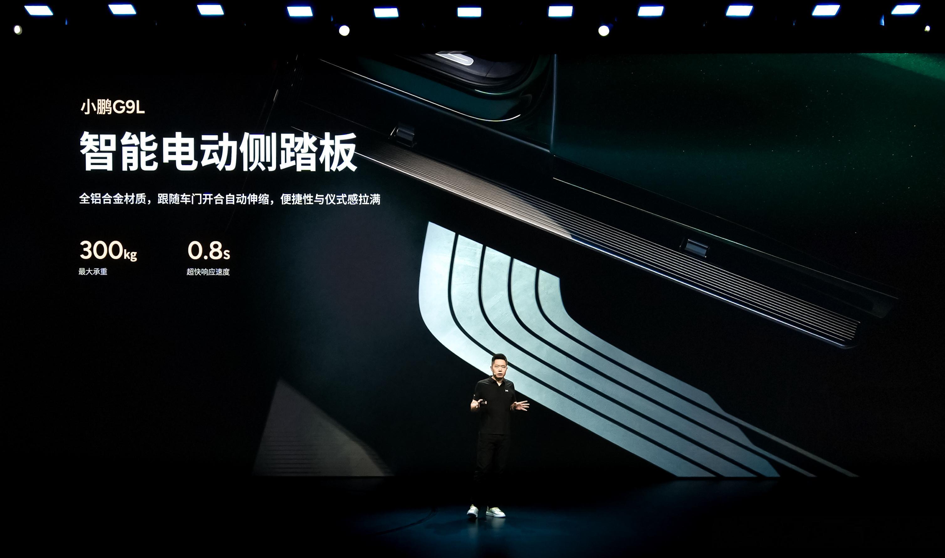 小鹏G9L同时提供数字投影大灯、智能四电动门与电动踏板、车外语音等科技配置，兼具