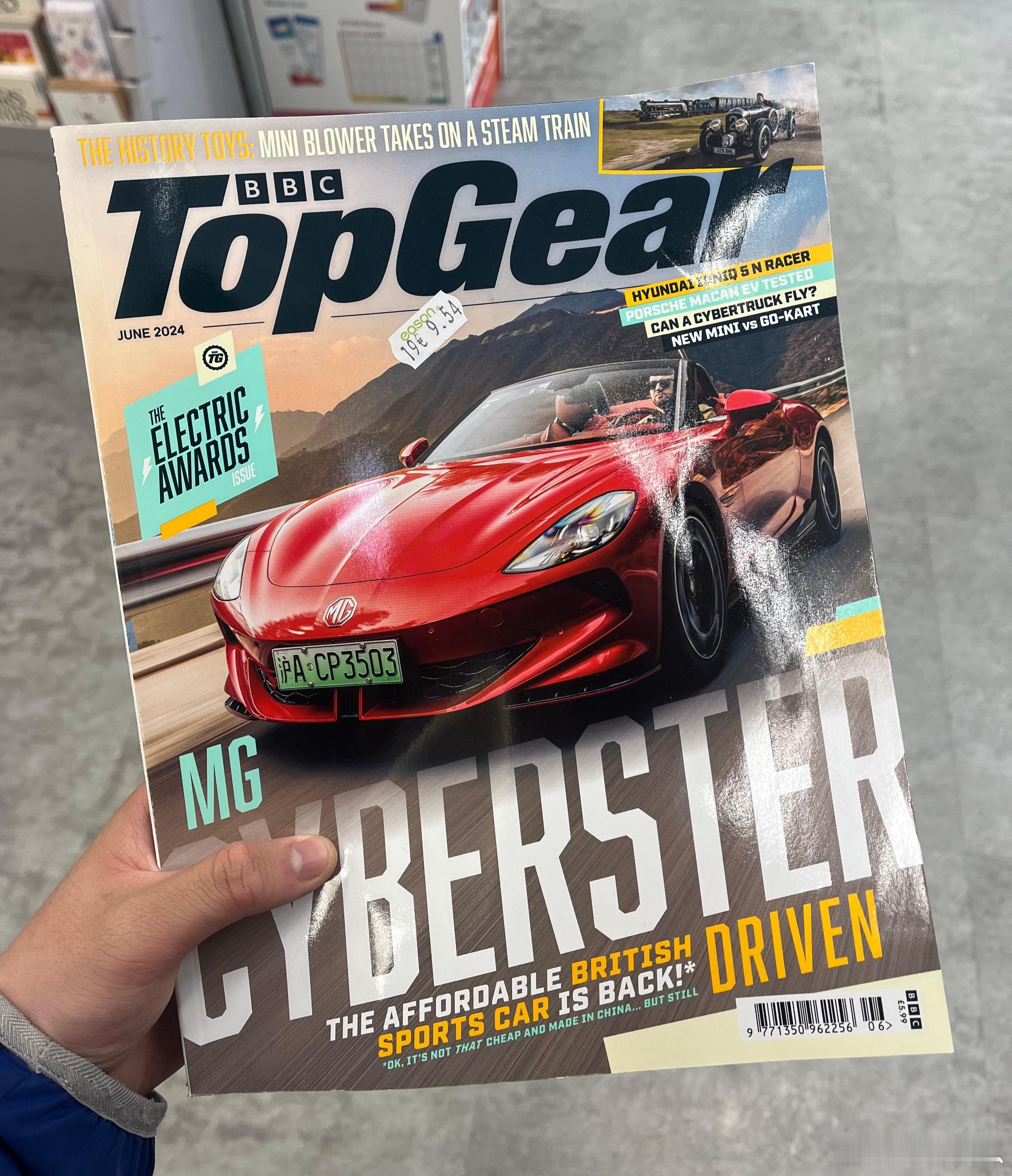 绿牌沪A的 Cyberster 登上最新一期 TopGear 封面~底下的小字“