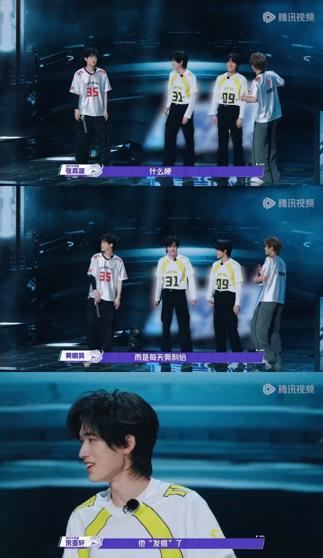 黄明昊唱了时代少年团的姐姐真漂亮 战至巅峰 候场区这波突发才艺秀笑疯谁了！黄明昊