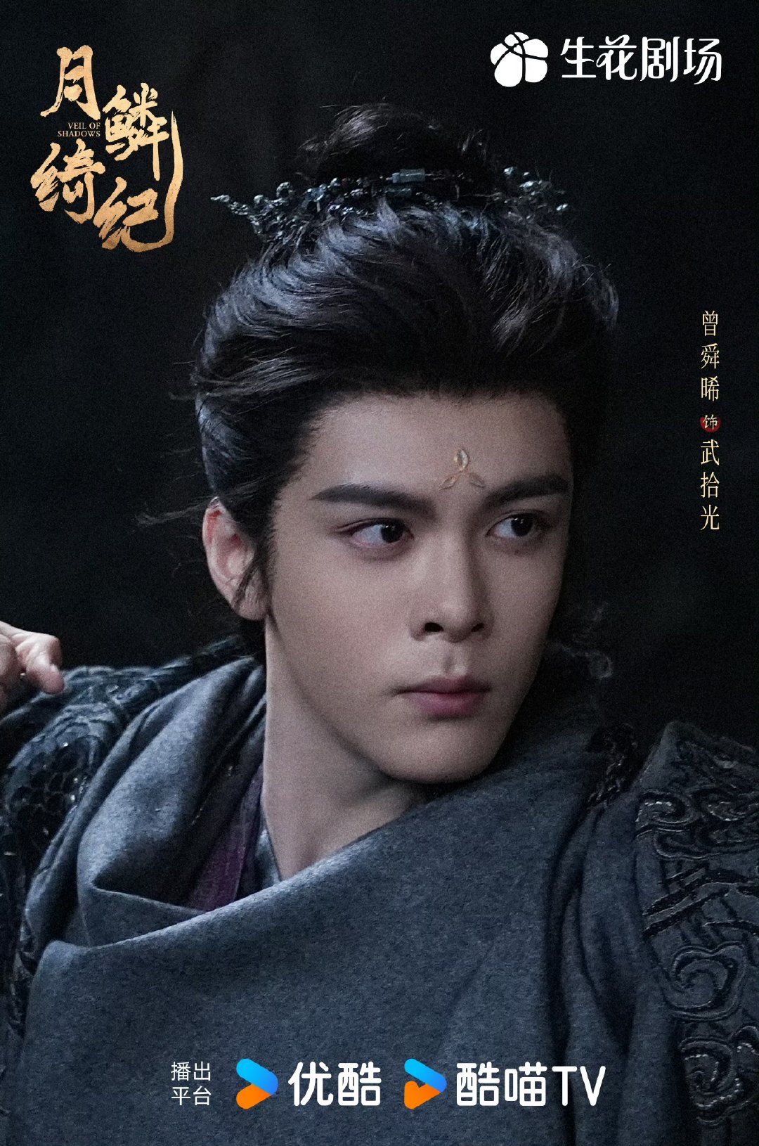 曾舜晞你牌呢 曾舜晞转场那里是不是接漏了刚沉浸进去就被转场创飞，谁来救救曾舜晞，