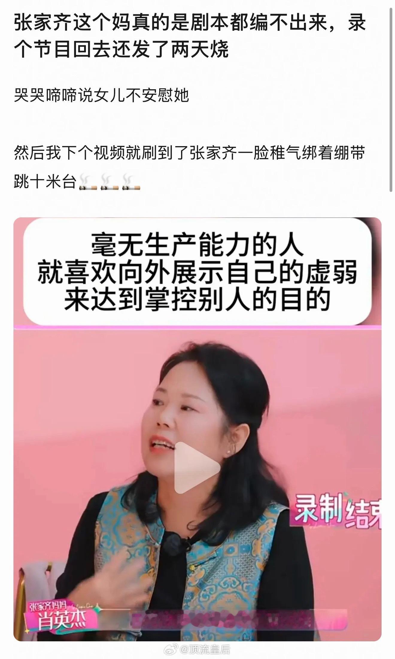 🥭做综艺真的有点东西，本来押宝花少8结果糊的一塌糊涂，但谁能想到我家那闺女跳水
