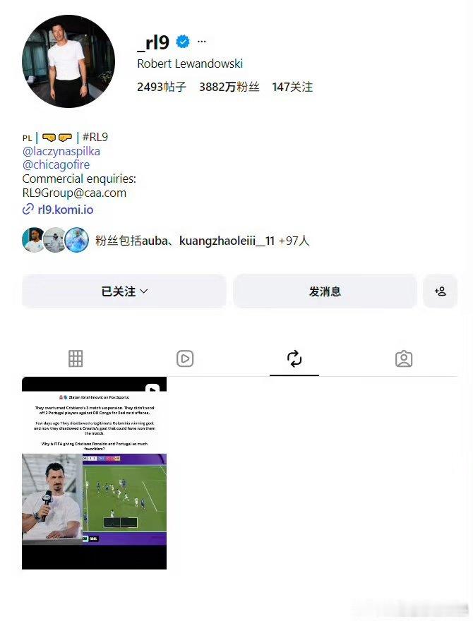 莱万多夫斯基在社媒转帖质疑FIFA在本届世界杯多次给葡萄牙和C罗优待，原帖记录了