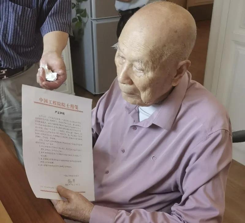我没这个学生！10月10日，中国工程院院士、“人体解剖学泰斗”钟世镇以一封措辞严