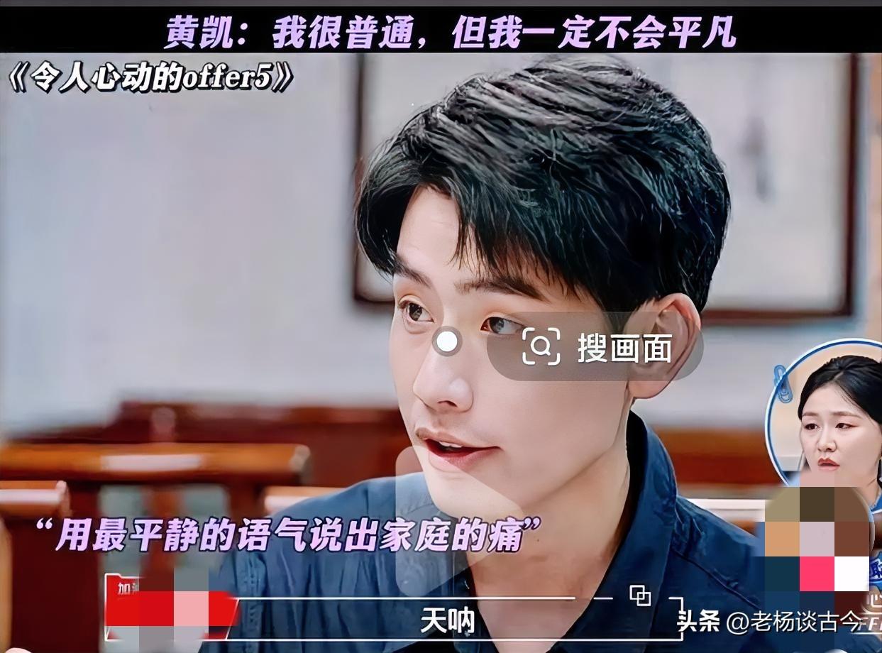 他值得所有家长讲给孩子听：

“我很普通，但我一定不平凡”

农村、父母离异不要