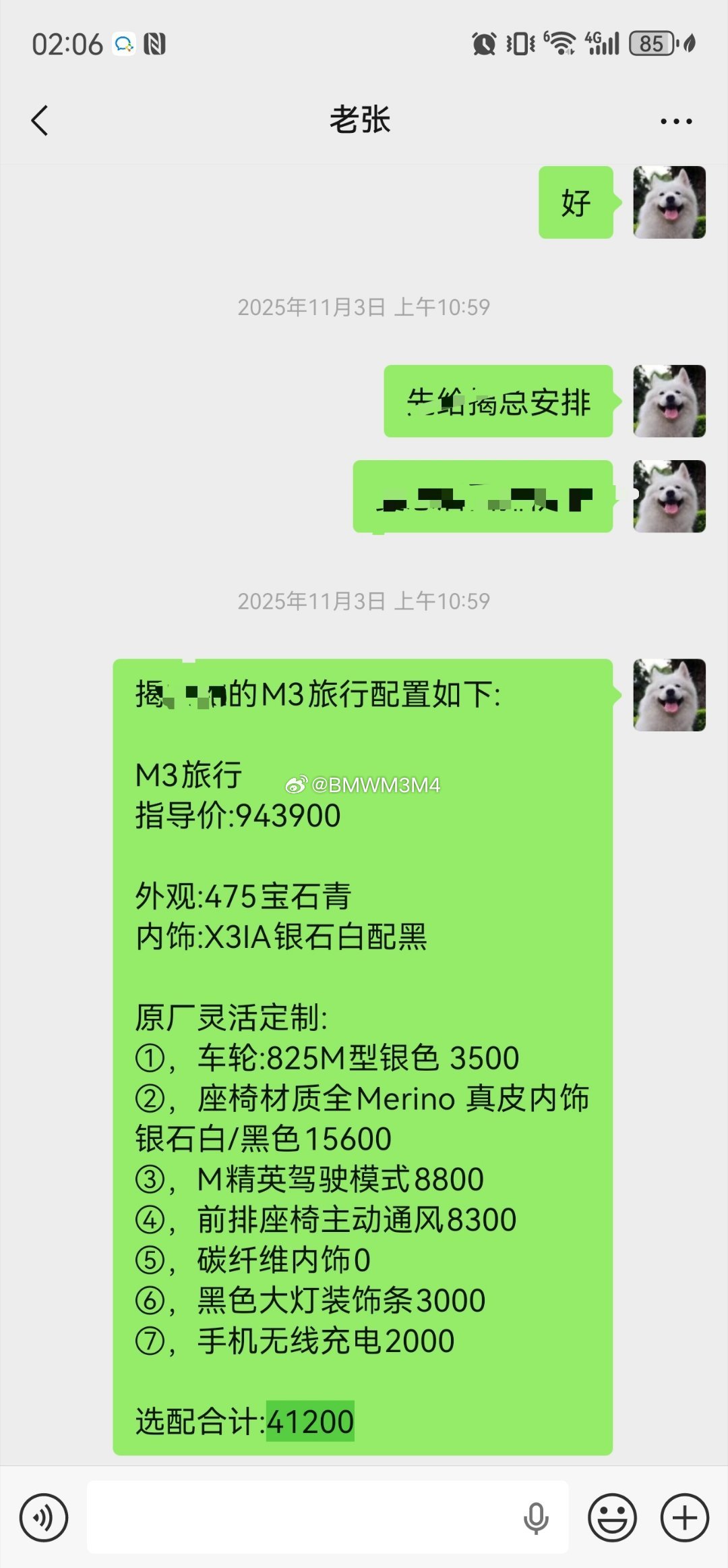 当你觉得贵的时候，董事长已经玩腻了我揭总去年10月找我定了M2CS，然后后面发布