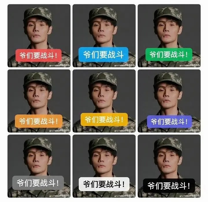 李荣浩粉丝做的头像🆘李荣浩粉丝现状