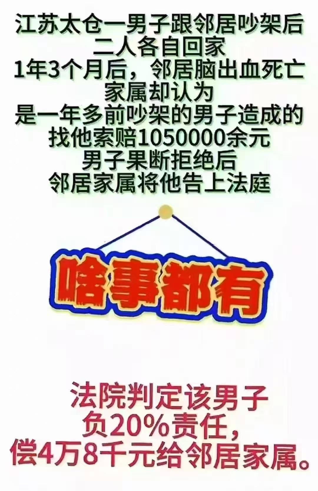 不能说没有关系，但是，这关系很牵强，没有科学依据支撑。
