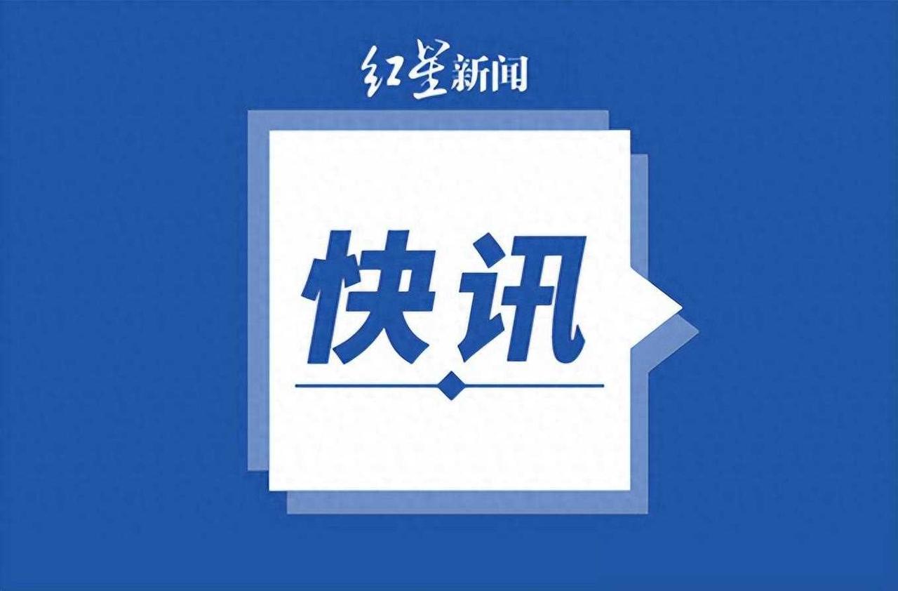 气象部门发出紧急警告，暴雨雪降温，风力12级！
今天，气象部门发布了一则紧急警告