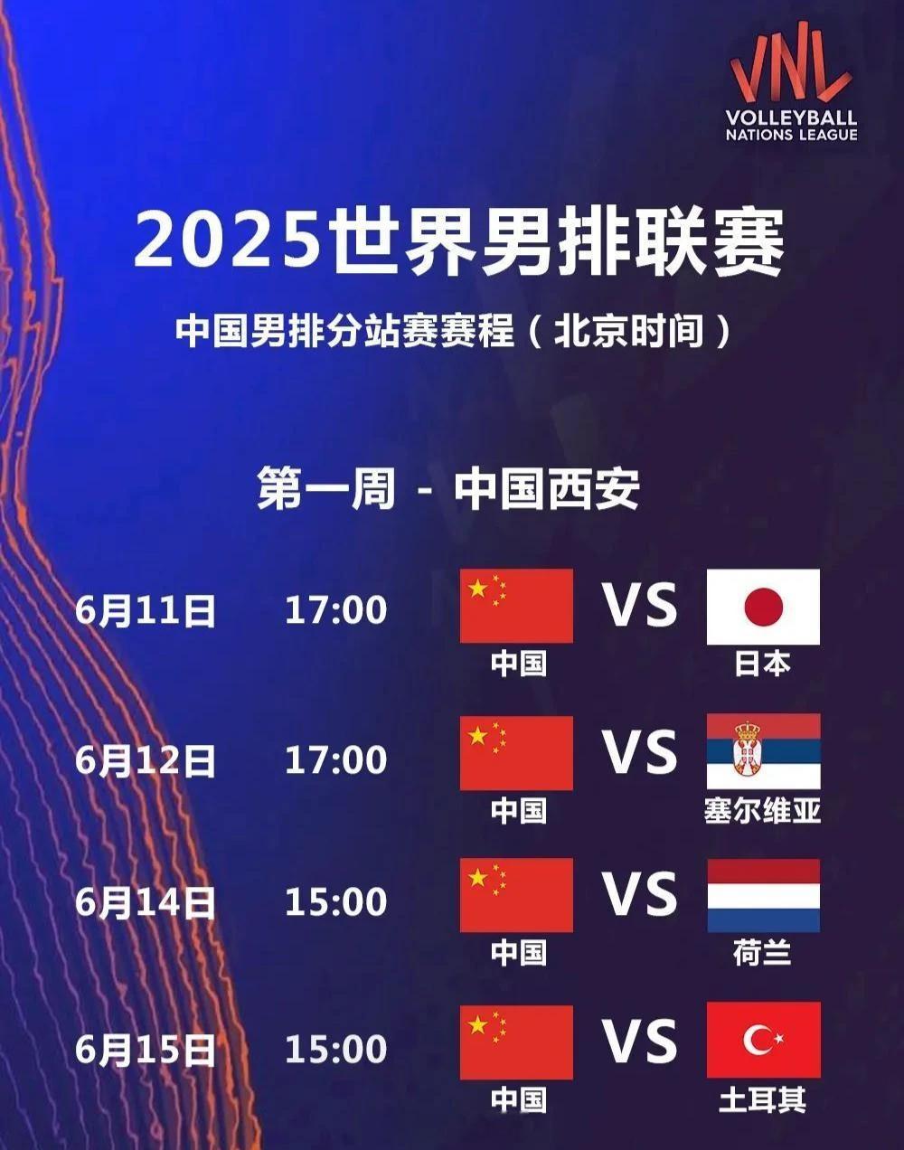 世联赛西安站已经开票，在“看个比赛”，票价亲民合理，场外还有体育博览会，估计会有