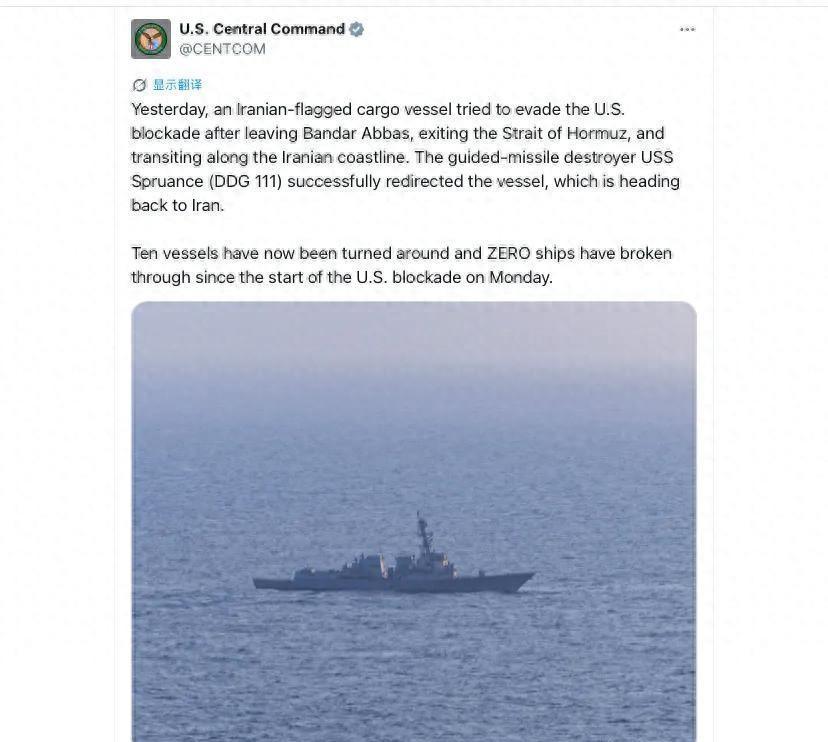 美军中央司令部最近在社交媒体上开启了“炫耀模式”，高调晒出一份战果：自从4月13