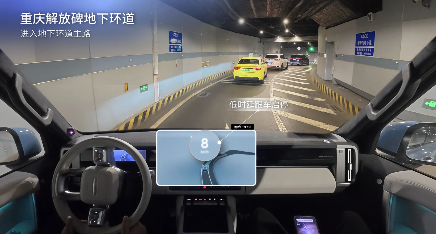 智驾落地提速。地平线HSD首搭iCAR V27，征程6P芯片单颗算力560TOP