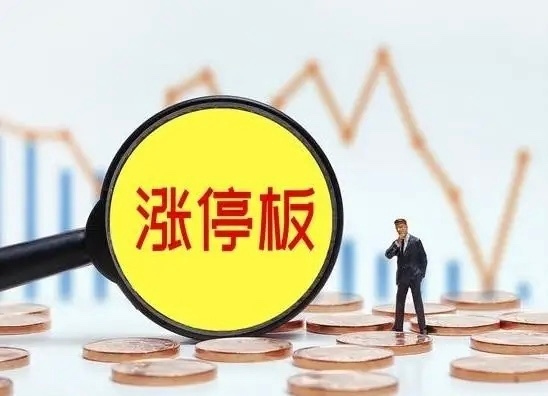 今天A股主线，高标，涨停梳理，福建板块第一，尾盘消息刺激直线拉升大涨；机器人第二