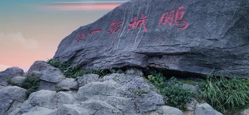 1月3日凌晨两点，深圳市梧桐山风景区巡山员提醒登山游客注意保暖和防火安全。深圳最