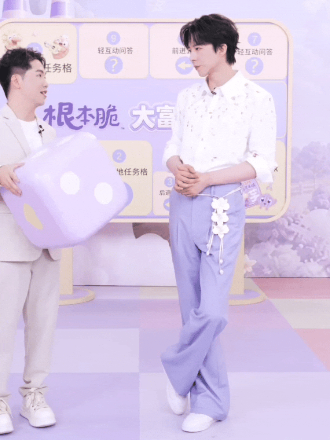 摩登兄弟  晚安調皮的老大