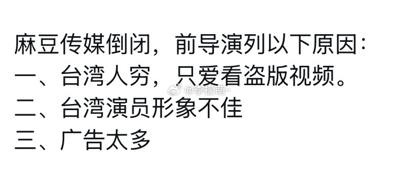 主要还有东南亚那一块电闸被打击的力度很大，他们的金主爸爸被收拾了