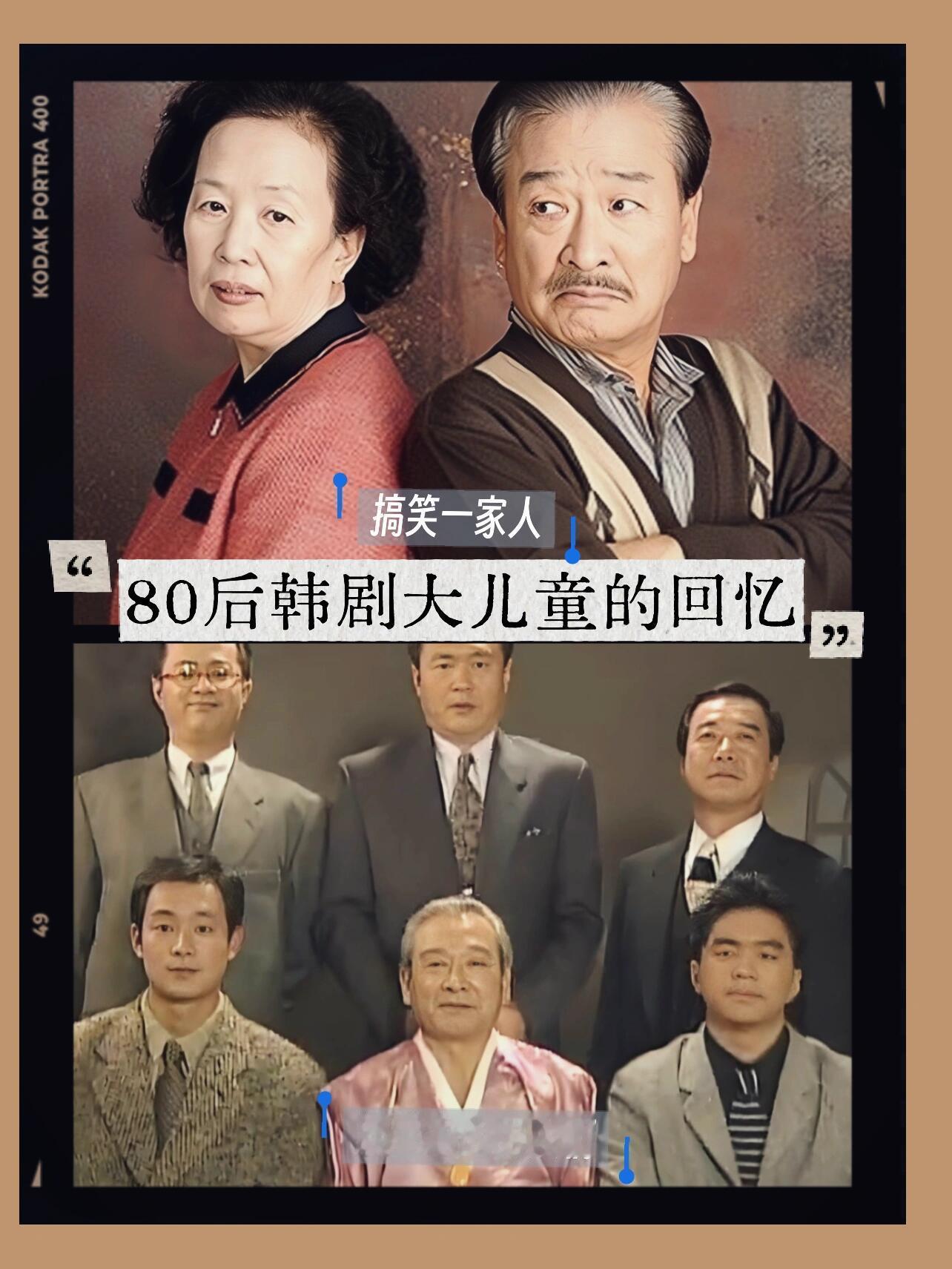 李顺载：“只希望记住我是个努力的演员”什么是长大呢？长大就是儿时伴随成长的记忆从