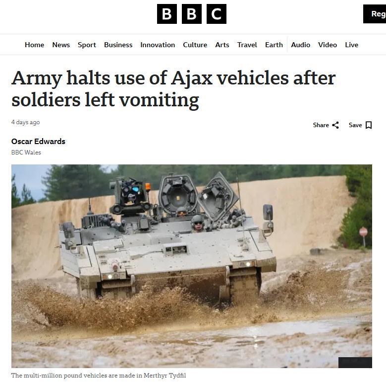 带英停用阿贾克斯