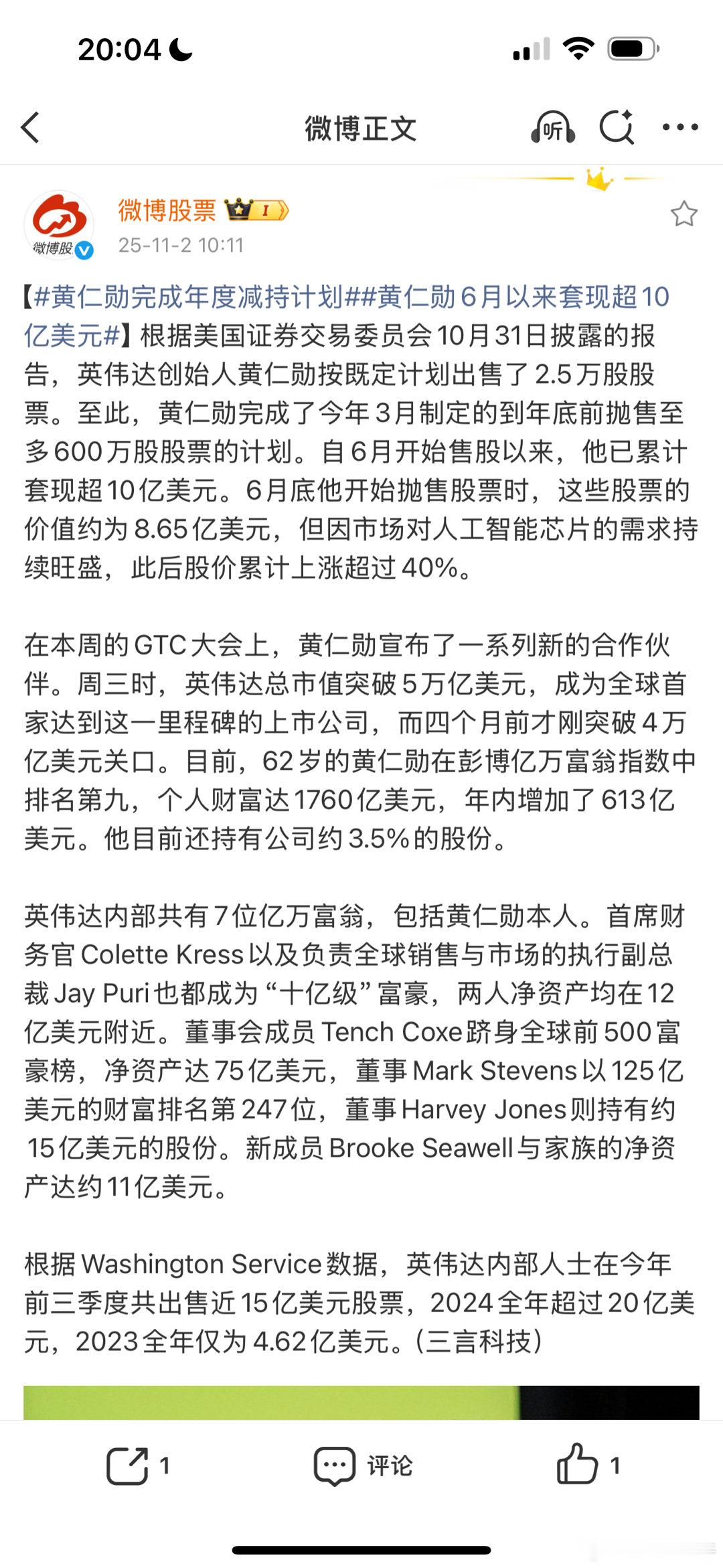 多头和空头擦肩而过，互道一声……… ​​​