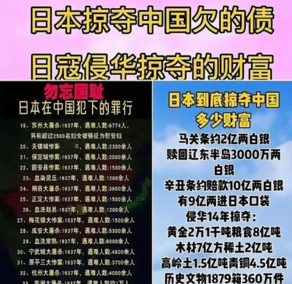 日本估计也没有想到，高市早苗的愚蠢竟然帮中国解决了两大问题，第一个问题就是帮我们