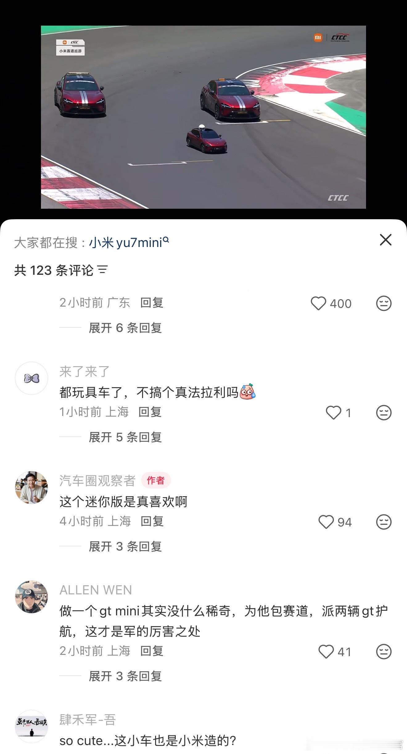 小米还是太有活了