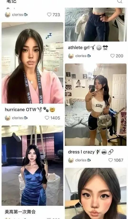 牢A描述的那部分女留子，从妆容上就可以识别出来，如图所示！这是老美社交达人装，用