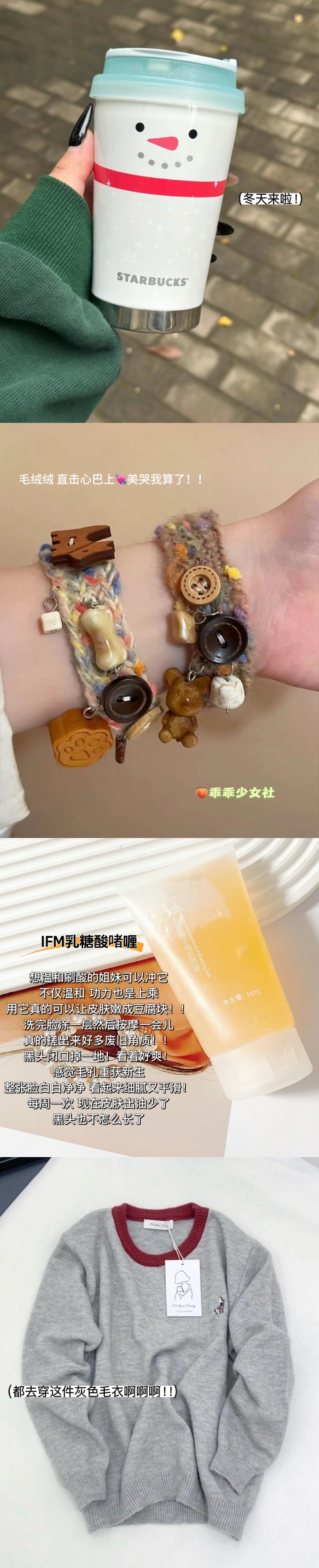 美女说话只说一半，不知道为 ​ ​​​