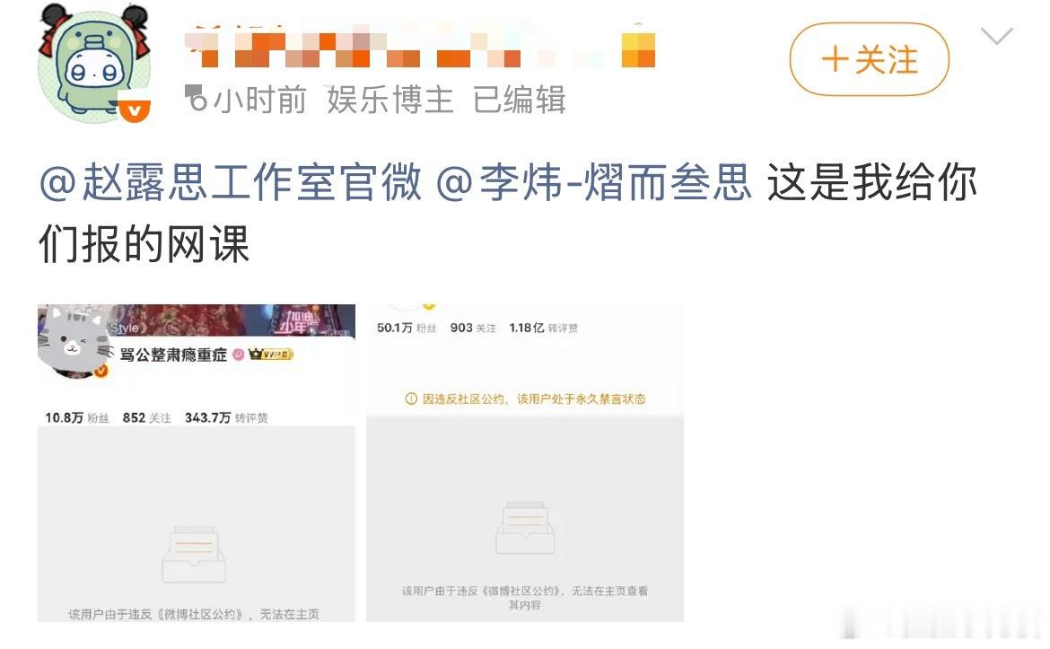 赵露思工作室确实该学习一下